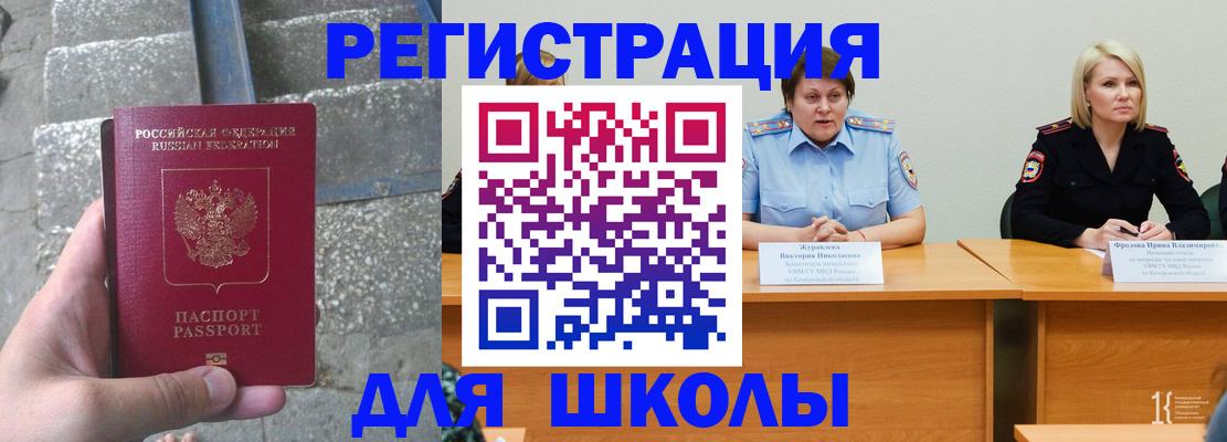 купить прописку в Судогде