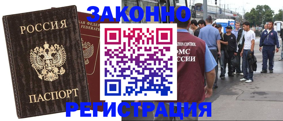 временная регистрация собственник в Судогде