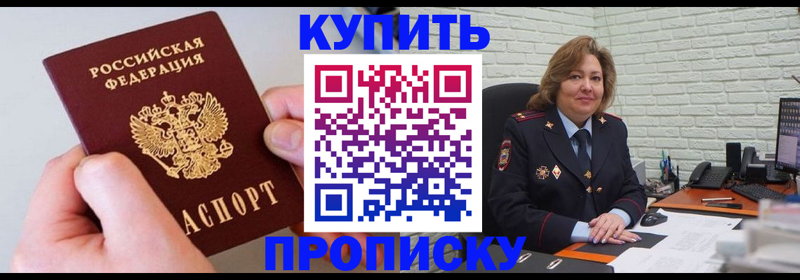 прописка иностранных граждан в Судогде