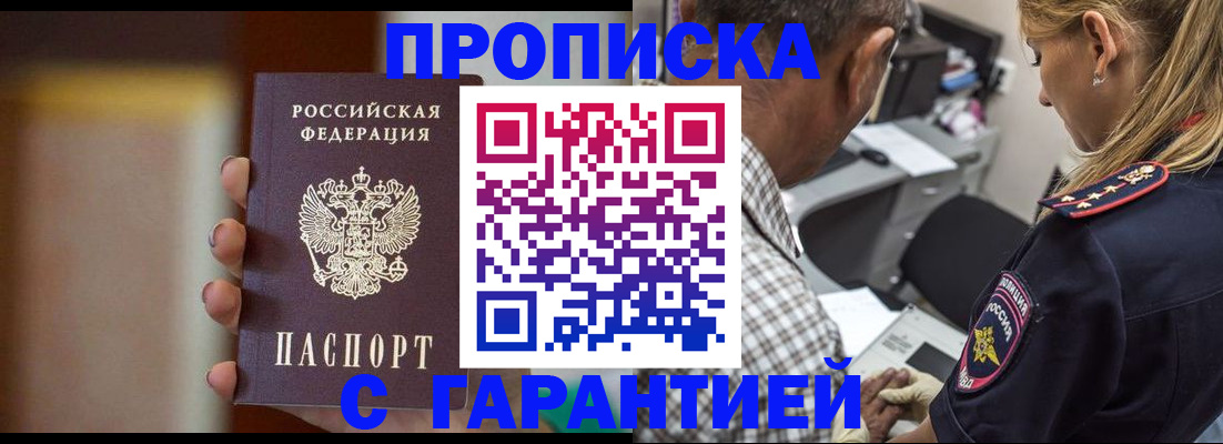 временная регистрация адрес в Судогде