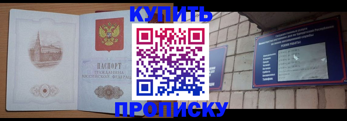 временная регистрация 2025 в Судогде