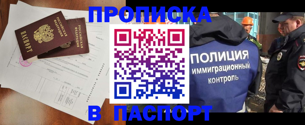 где прописаться в Судогде