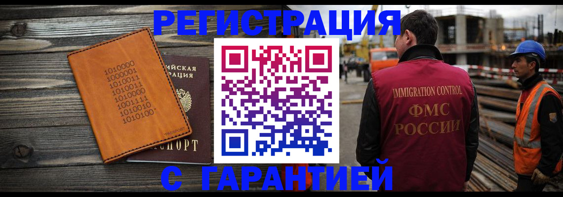 регистрация для школы в Судогде